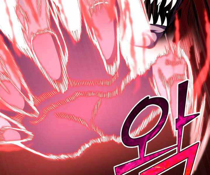 Bản Chất Của Chuyển Sinh Chap 17 - Next Chap 18