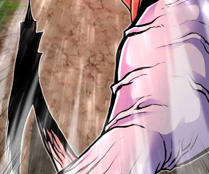 Bản Chất Của Chuyển Sinh Chap 17 - Next Chap 18