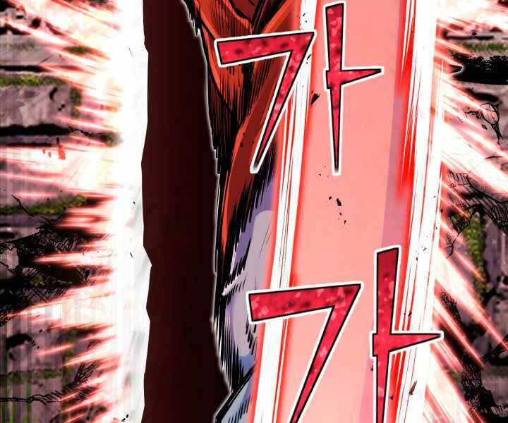 Bản Chất Của Chuyển Sinh Chap 17 - Next Chap 18