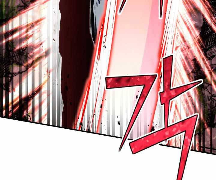Bản Chất Của Chuyển Sinh Chap 17 - Next Chap 18