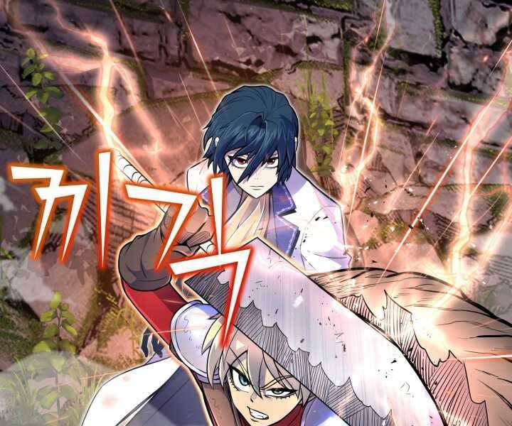 Bản Chất Của Chuyển Sinh Chap 18 - Next Chap 19