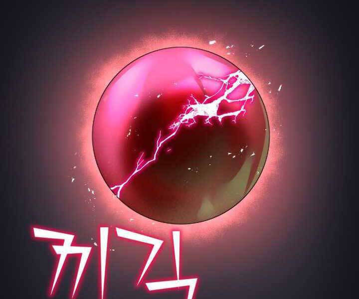 Bản Chất Của Chuyển Sinh Chap 18 - Next Chap 19