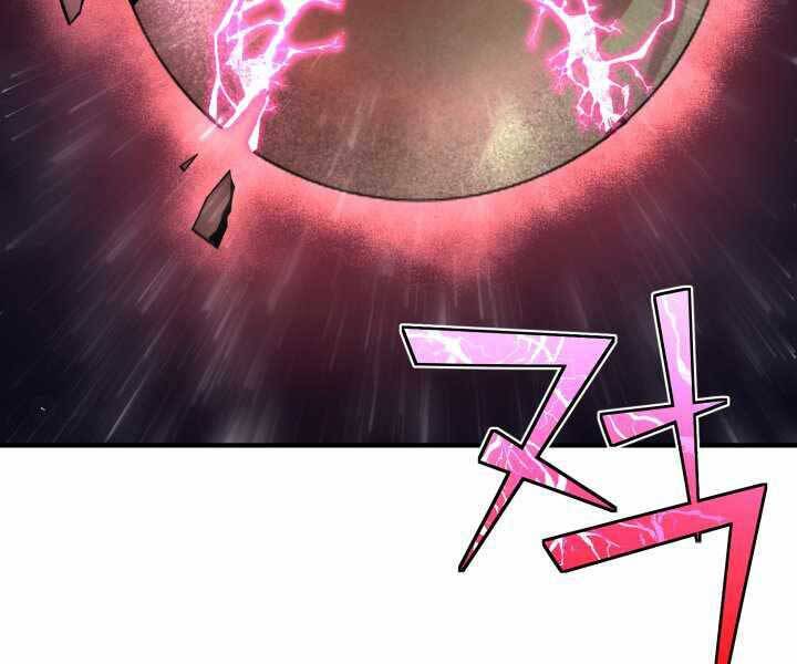 Bản Chất Của Chuyển Sinh Chap 18 - Next Chap 19