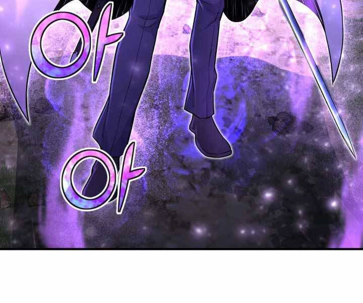 Bản Chất Của Chuyển Sinh Chap 18 - Next Chap 19