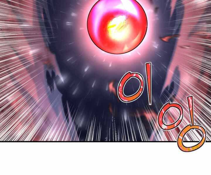 Bản Chất Của Chuyển Sinh Chap 18 - Next Chap 19