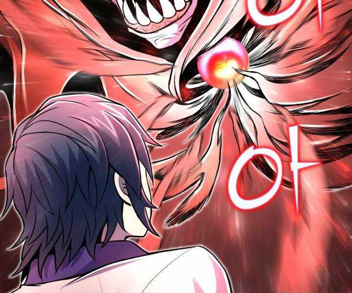 Bản Chất Của Chuyển Sinh Chap 18 - Next Chap 19
