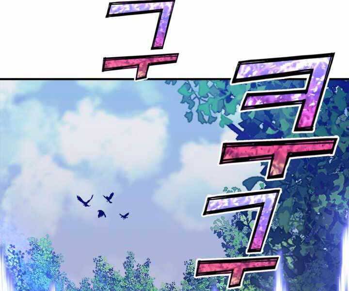 Bản Chất Của Chuyển Sinh Chap 18 - Next Chap 19