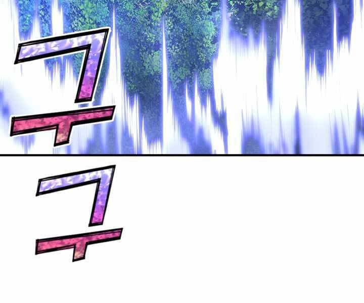 Bản Chất Của Chuyển Sinh Chap 18 - Next Chap 19