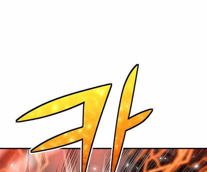 Bản Chất Của Chuyển Sinh Chap 18 - Next Chap 19