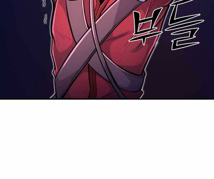 Bản Chất Của Chuyển Sinh Chap 18 - Next Chap 19