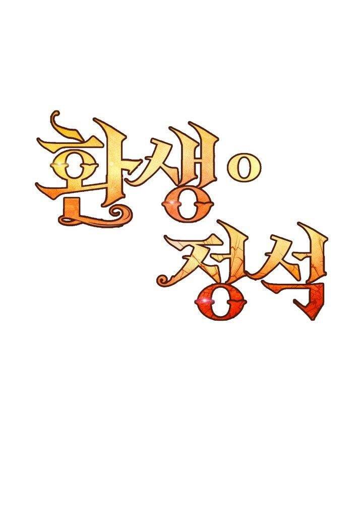 Bản Chất Của Chuyển Sinh Chap 19 - Next Chap 20