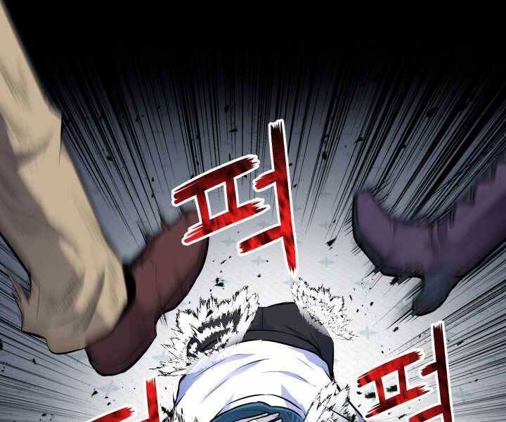 Bản Chất Của Chuyển Sinh Chap 2 - Next Chap 3