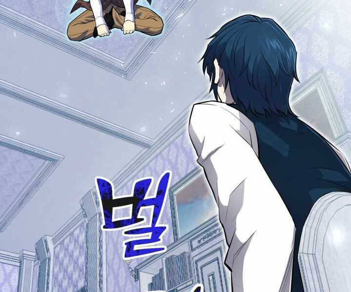 Bản Chất Của Chuyển Sinh Chap 2 - Next Chap 3