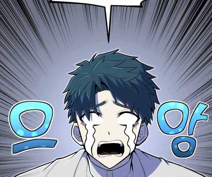 Bản Chất Của Chuyển Sinh Chap 20 - Next Chap 21