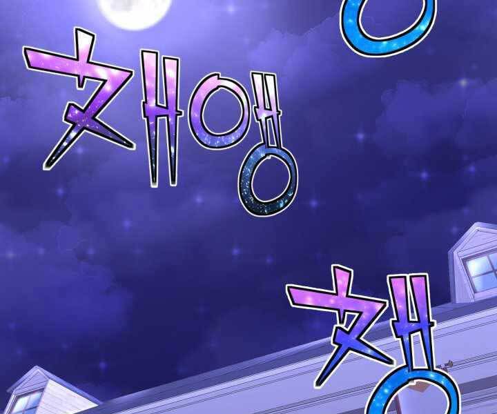 Bản Chất Của Chuyển Sinh Chap 20 - Next Chap 21