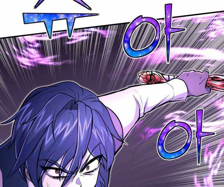 Bản Chất Của Chuyển Sinh Chap 20 - Next Chap 21