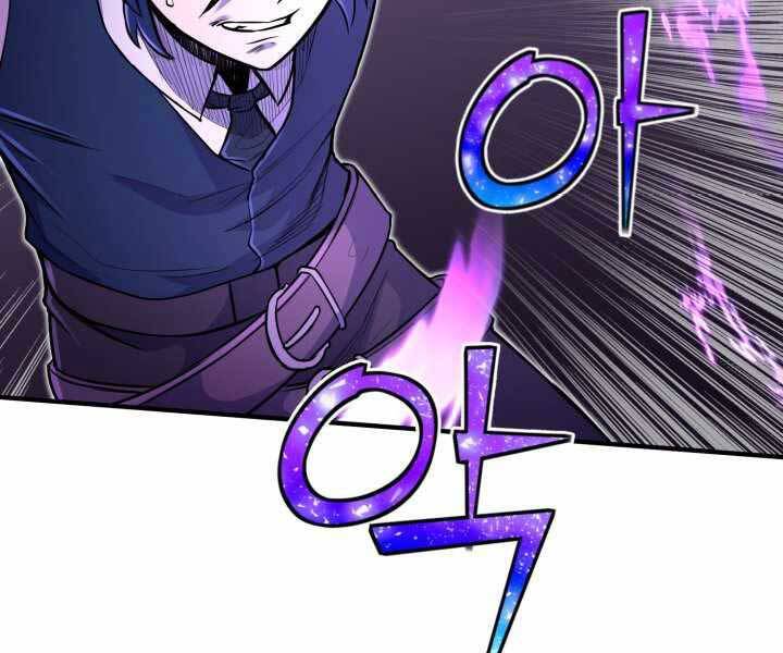 Bản Chất Của Chuyển Sinh Chap 20 - Next Chap 21