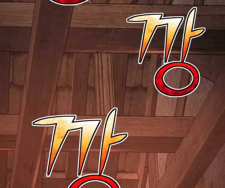 Bản Chất Của Chuyển Sinh Chap 20 - Next Chap 21