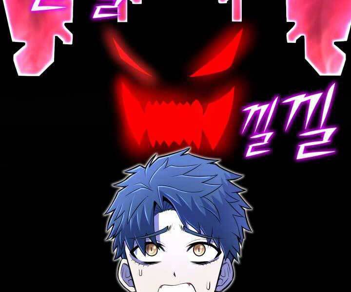 Bản Chất Của Chuyển Sinh Chap 20 - Next Chap 21