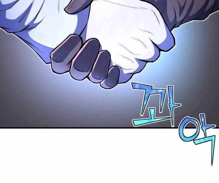 Bản Chất Của Chuyển Sinh Chap 20 - Next Chap 21