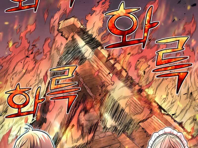 Bản Chất Của Chuyển Sinh Chap 21 - Next Chap 22