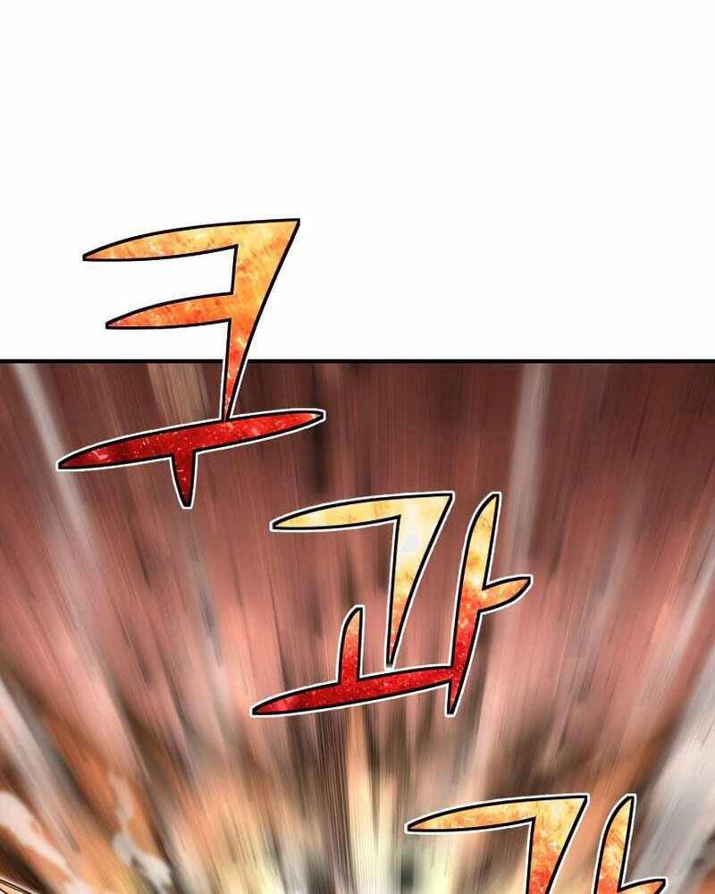 Bản Chất Của Chuyển Sinh Chap 23 - Next Chap 24