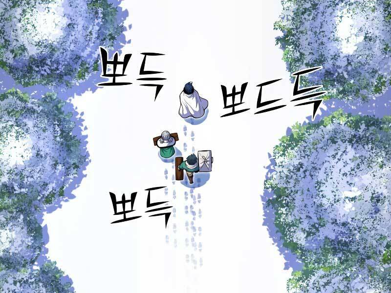 Bản Chất Của Chuyển Sinh Chap 24 - Next Chap 25