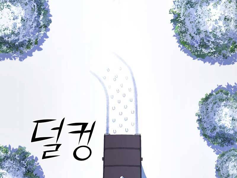 Bản Chất Của Chuyển Sinh Chap 24 - Next Chap 25