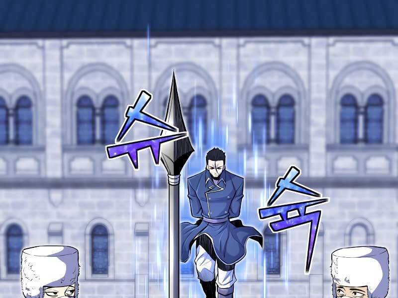 Bản Chất Của Chuyển Sinh Chap 24 - Next Chap 25