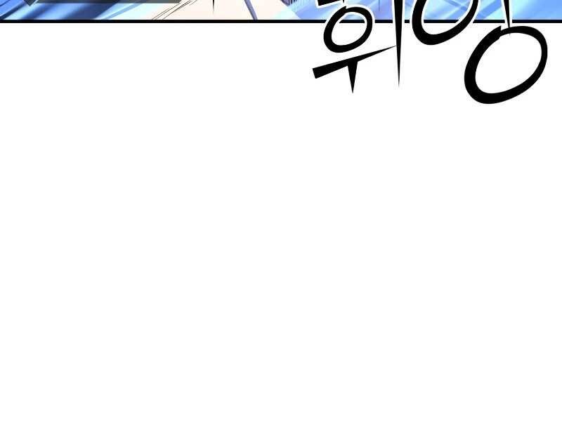 Bản Chất Của Chuyển Sinh Chap 24 - Next Chap 25