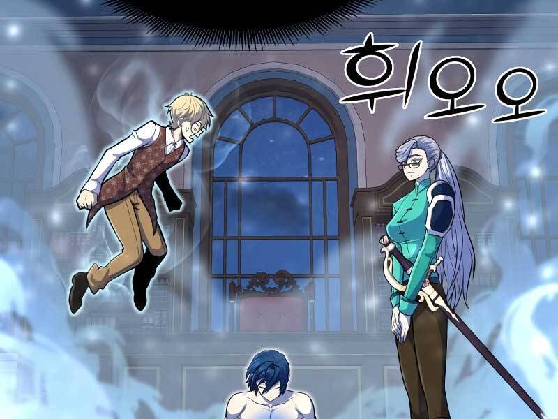 Bản Chất Của Chuyển Sinh Chap 24 - Next Chap 25