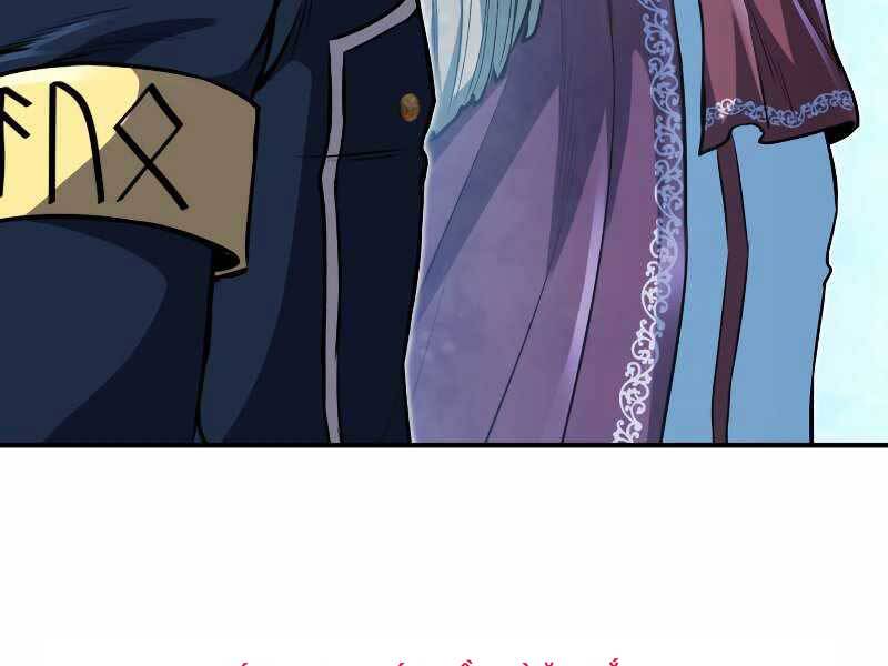 Bản Chất Của Chuyển Sinh Chap 26 - Next Chap 27