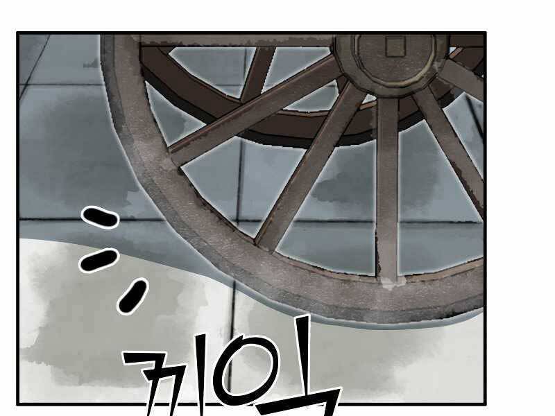 Bản Chất Của Chuyển Sinh Chap 26 - Next Chap 27