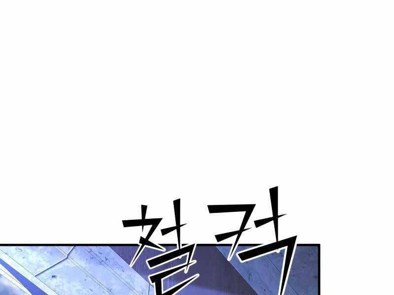 Bản Chất Của Chuyển Sinh Chap 26 - Next Chap 27