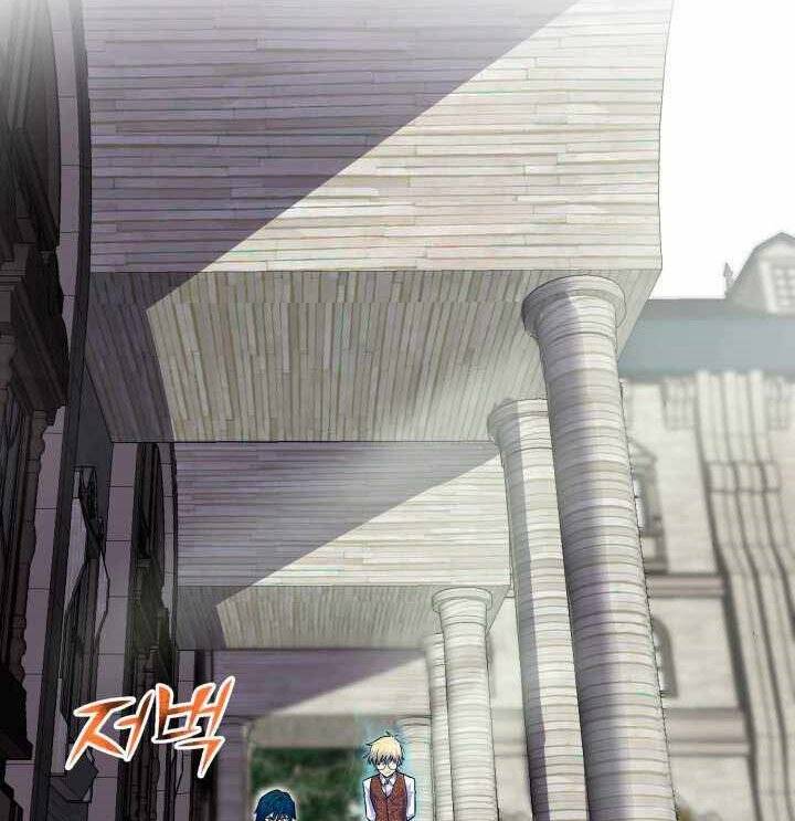 Bản Chất Của Chuyển Sinh Chap 3 - Next Chap 4