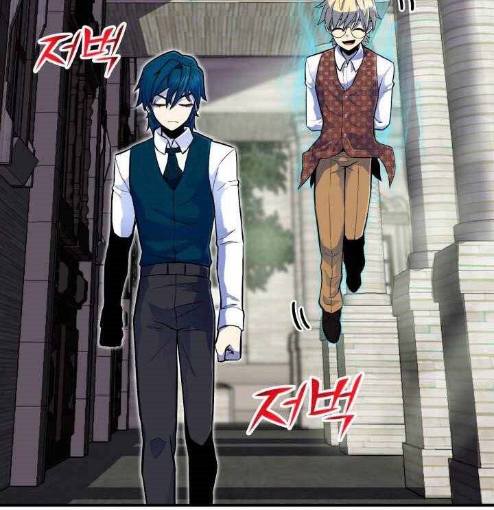 Bản Chất Của Chuyển Sinh Chap 3 - Next Chap 4