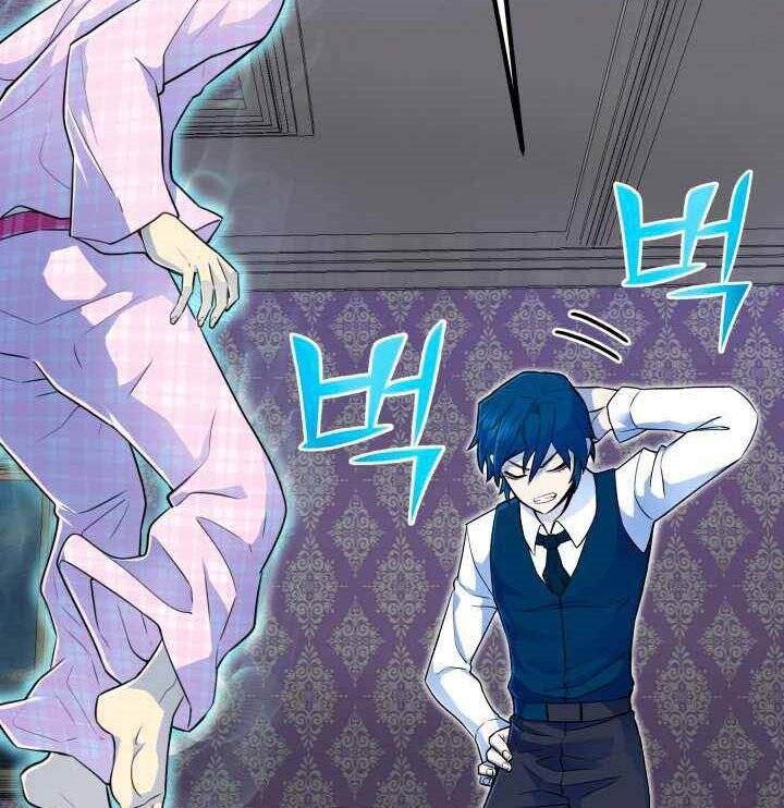 Bản Chất Của Chuyển Sinh Chap 3 - Next Chap 4