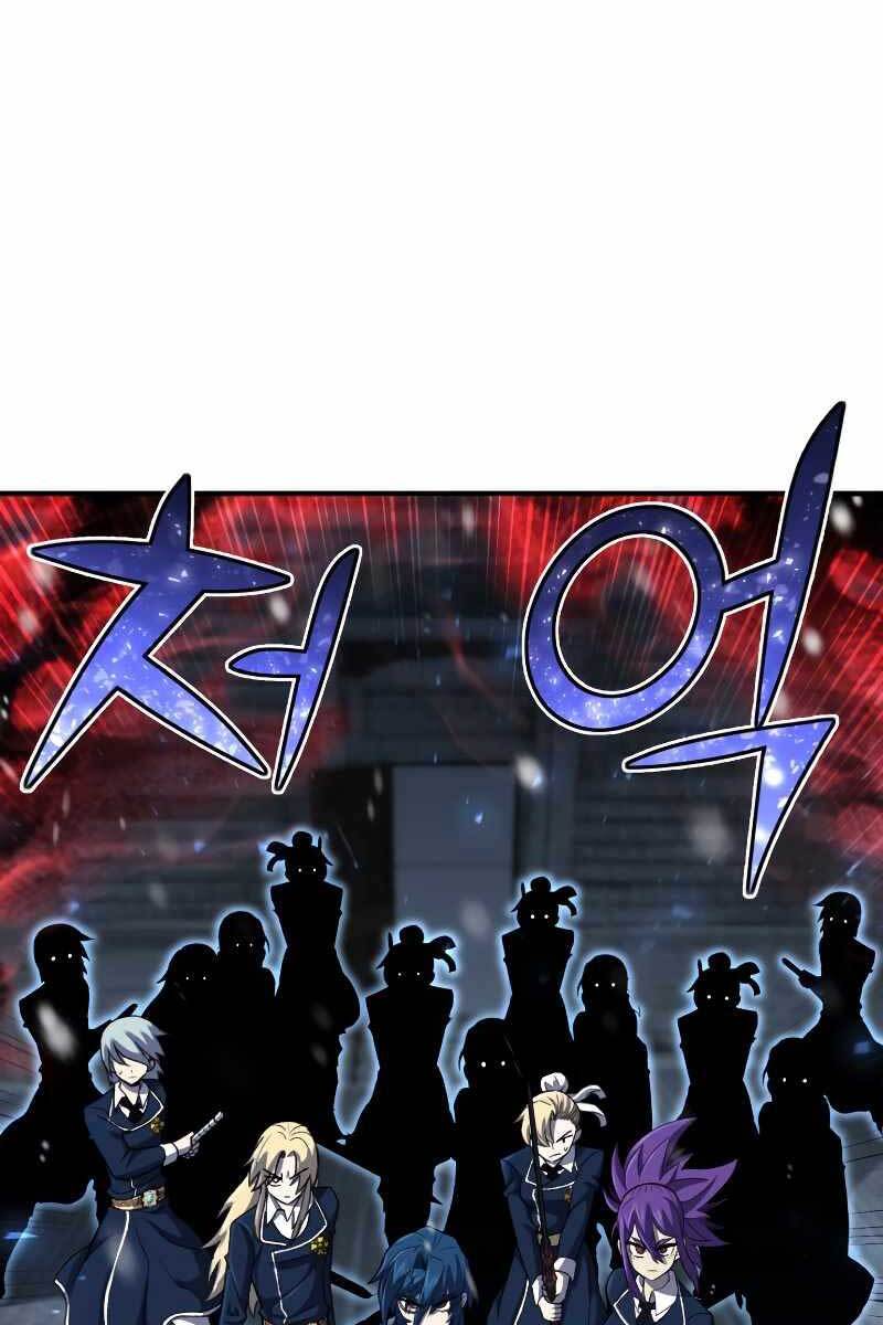 Bản Chất Của Chuyển Sinh Chap 31 - Next Chap 32