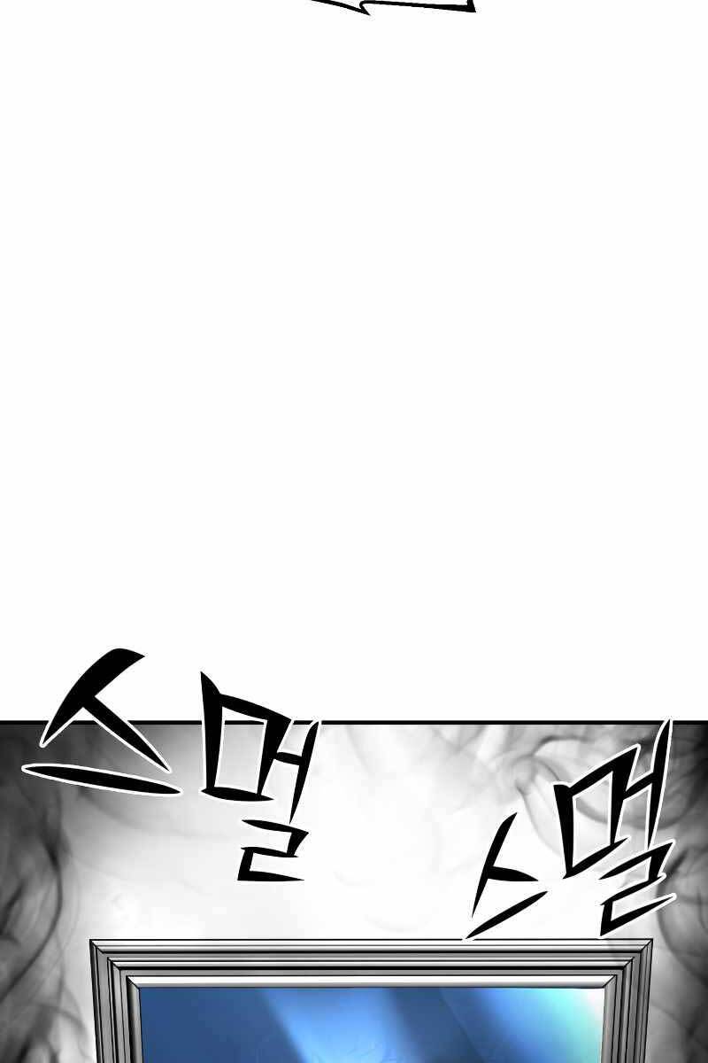 Bản Chất Của Chuyển Sinh Chap 34 - Next Chap 35