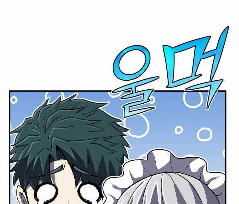 Bản Chất Của Chuyển Sinh Chap 35 - Next Chap 36