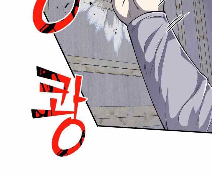Bản Chất Của Chuyển Sinh Chap 4 - Next Chap 5