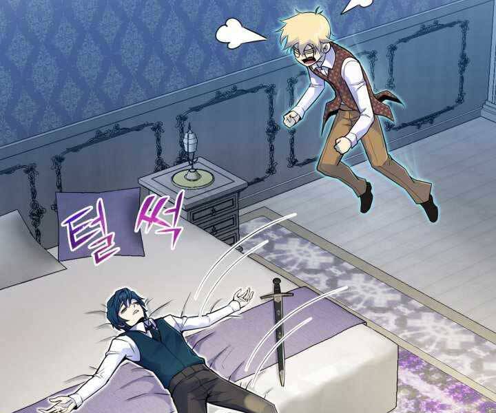 Bản Chất Của Chuyển Sinh Chap 4 - Next Chap 5