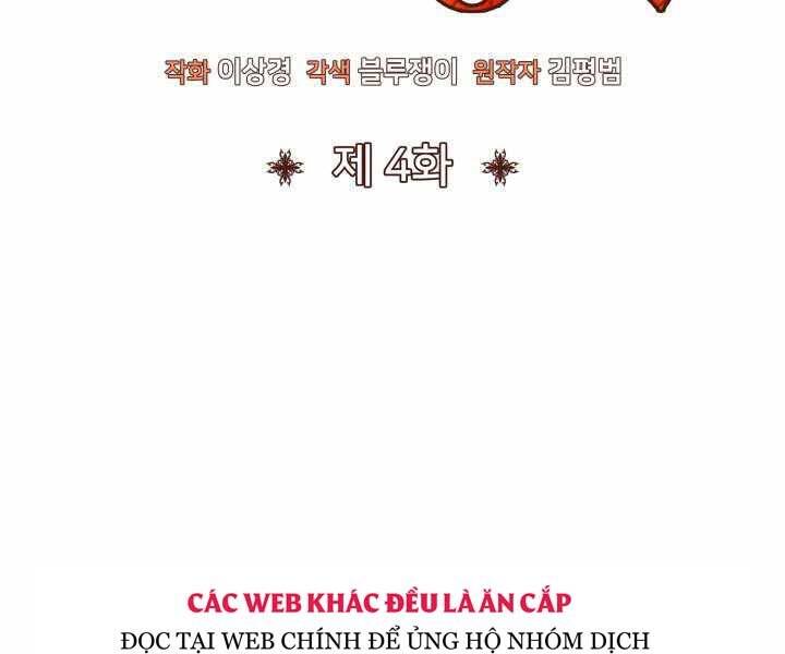 Bản Chất Của Chuyển Sinh Chap 4 - Next Chap 5