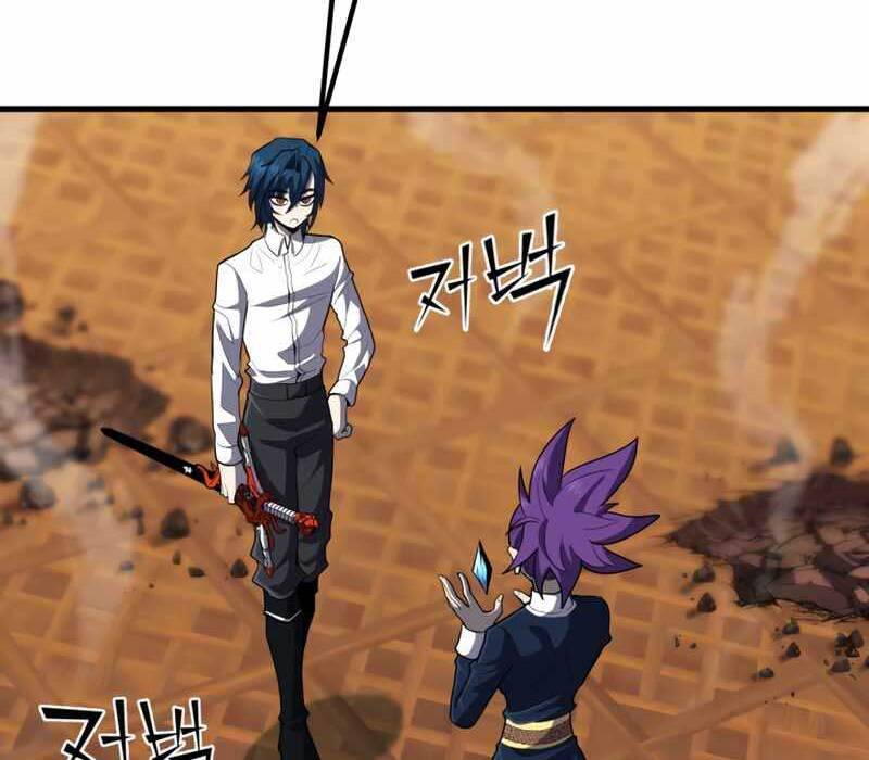 Bản Chất Của Chuyển Sinh Chap 41 - Next Chap 42