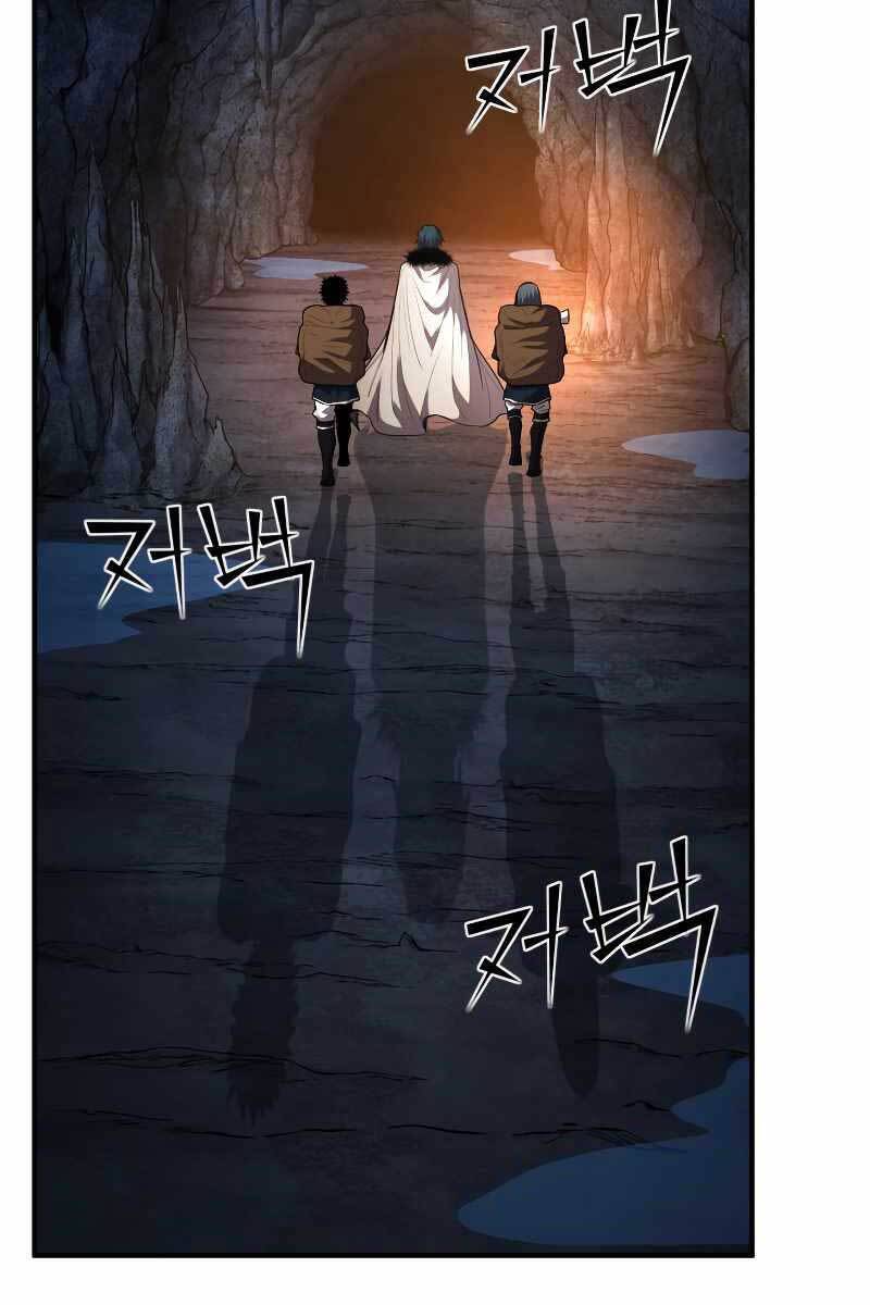 Bản Chất Của Chuyển Sinh Chap 43 - Next Chap 44