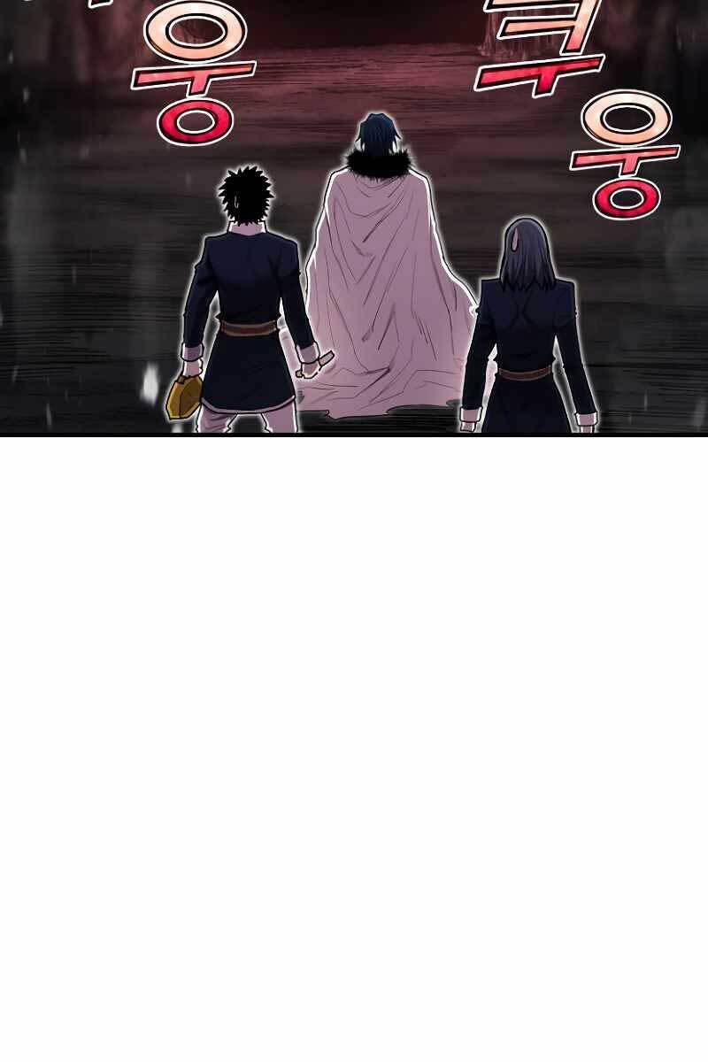 Bản Chất Của Chuyển Sinh Chap 44 - Next Chap 45