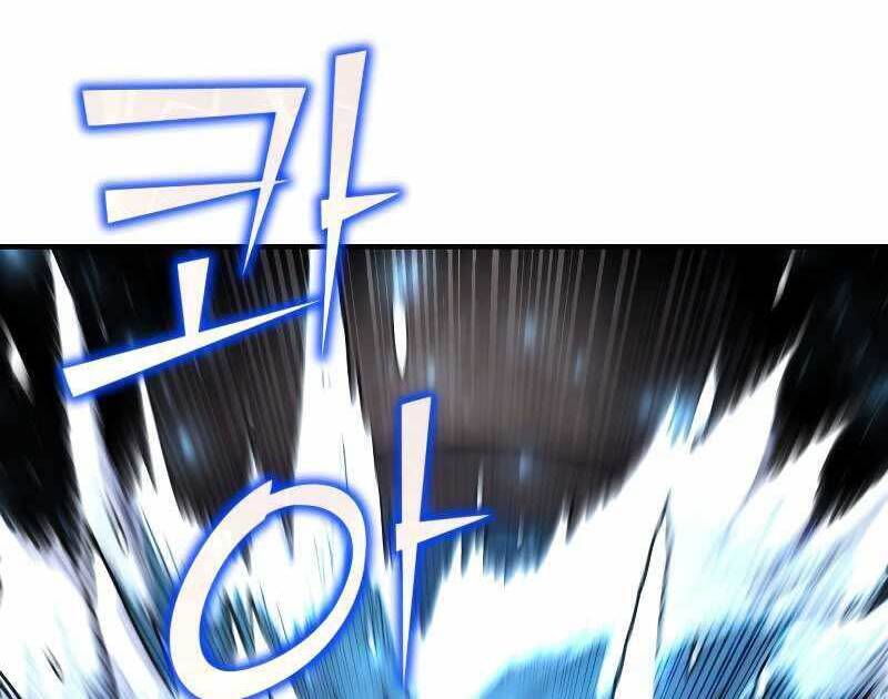 Bản Chất Của Chuyển Sinh Chap 45 - Next Chap 46