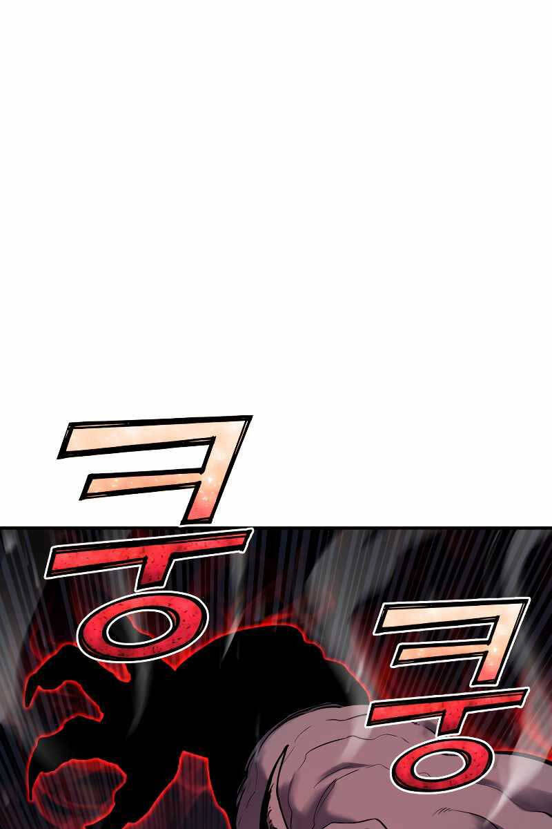 Bản Chất Của Chuyển Sinh Chap 46 - Next Chap 47