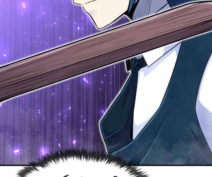 Bản Chất Của Chuyển Sinh Chap 5 - Next Chap 6