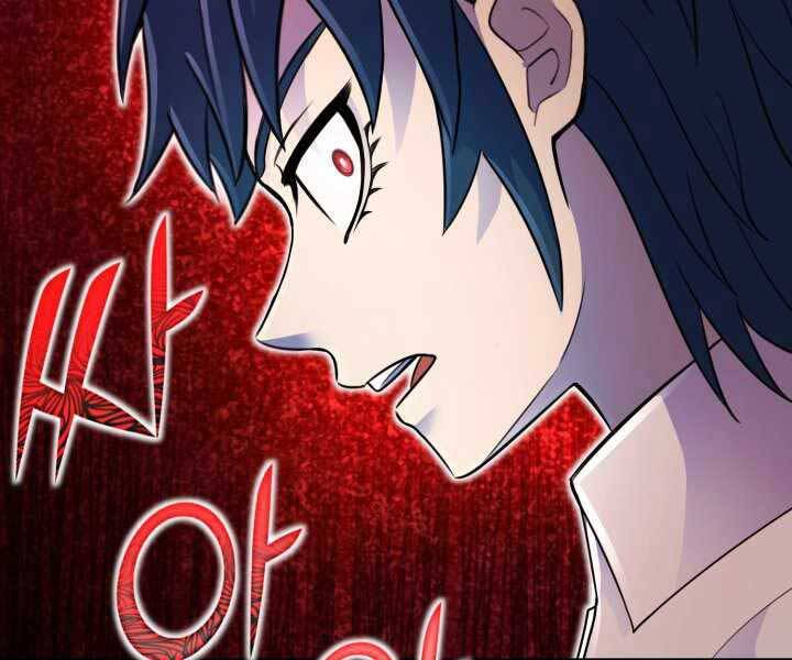 Bản Chất Của Chuyển Sinh Chap 5 - Next Chap 6